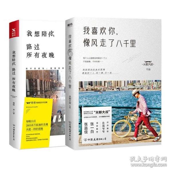 【党史直播间】柳亚子眼中的毛泽东 农村革命的开辟者和领路人