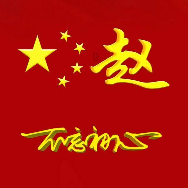 豆娃勇士2