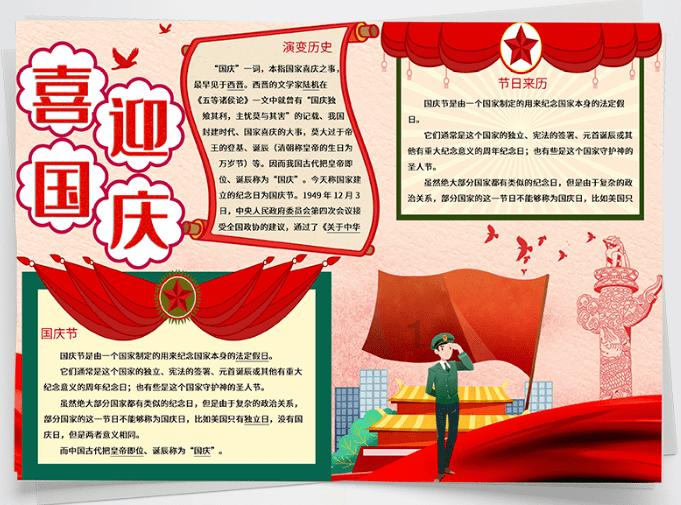 大禹节水将于2月5日召开2024年第二次临时股东大会