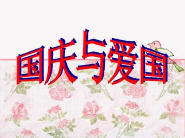 幽灵猎人2