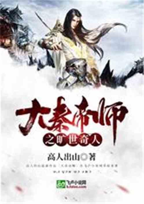 旋转螺旋塔