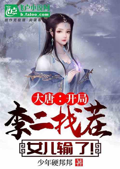 独眼萌怪的爱情