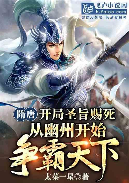 跳动的旋转球