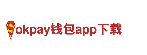 okpay钱包app下载电动车-高品质、绿色出行的首选